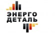 Энергодеталь