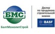 БалтМонолитСтрой