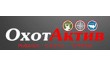 ОхотАктив