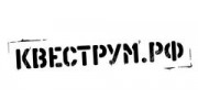 Квеструм