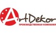 АртДекор