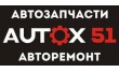 Autox51