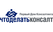 Что делать Консалт